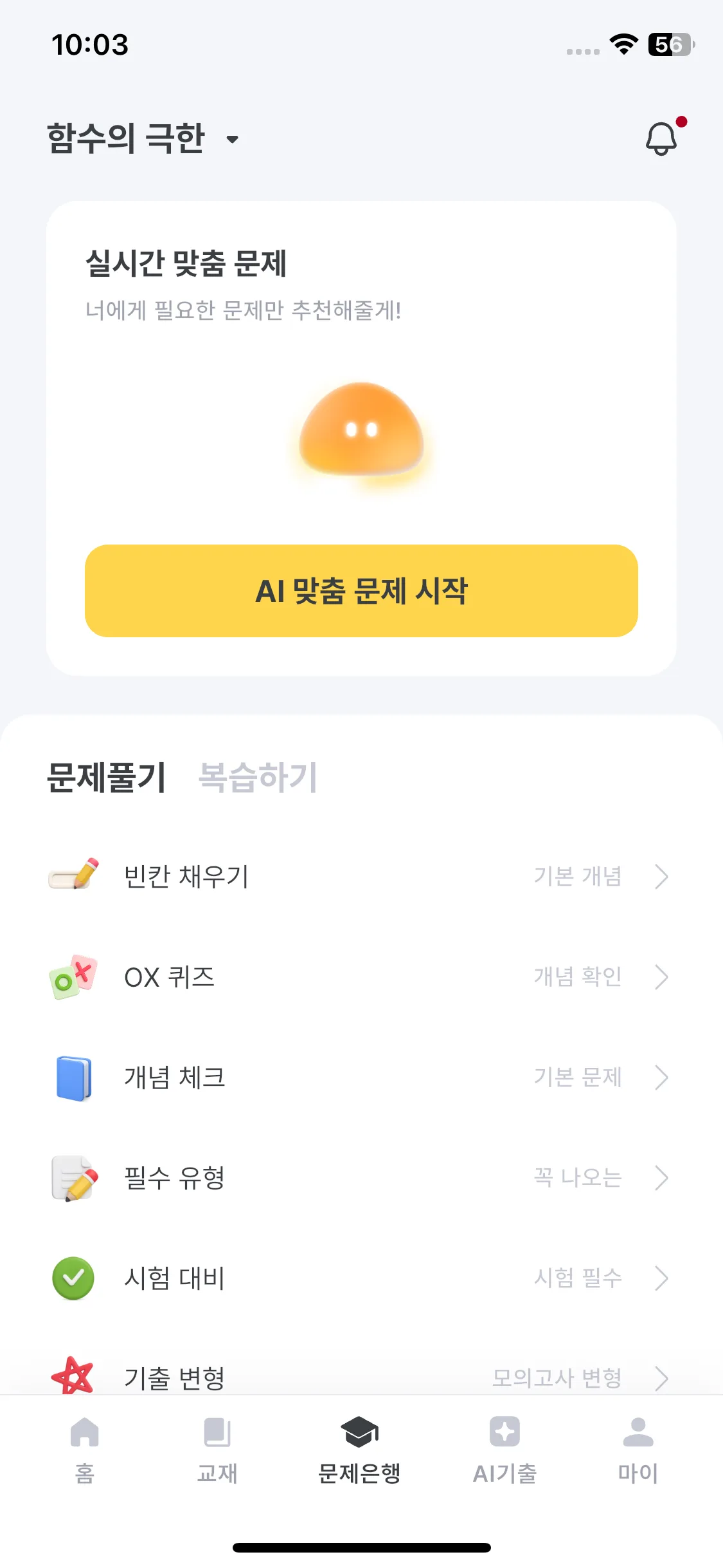 Test Image 10